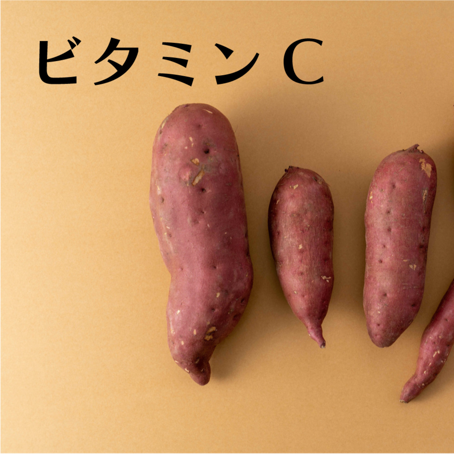 食物繊維たっぷり さつまいもの栄養と効果 その魅力を管理栄養士が解説 North Dish