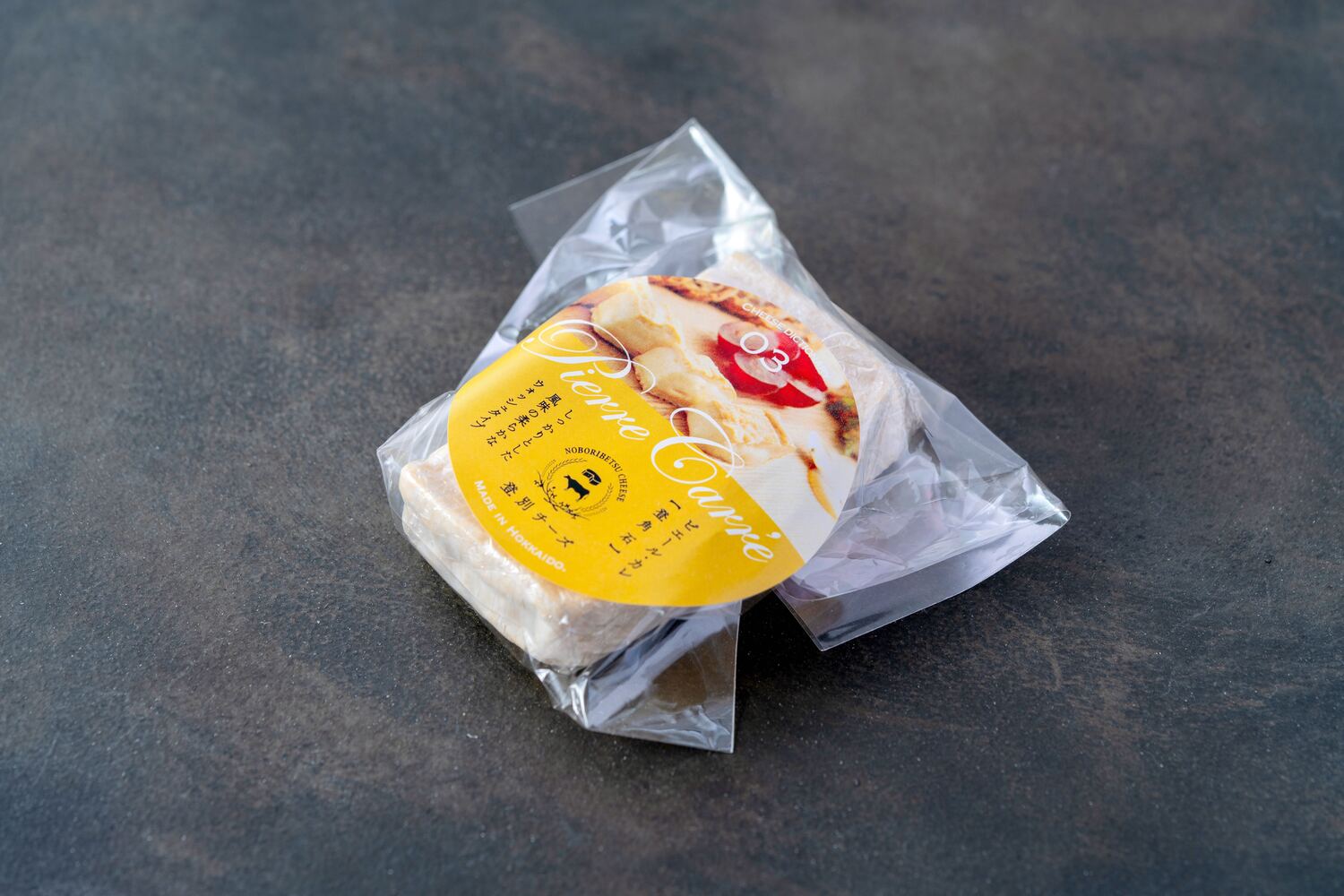 のぼりべつ酪農館のウォッシュタイプチーズ「ピエール・カレ」