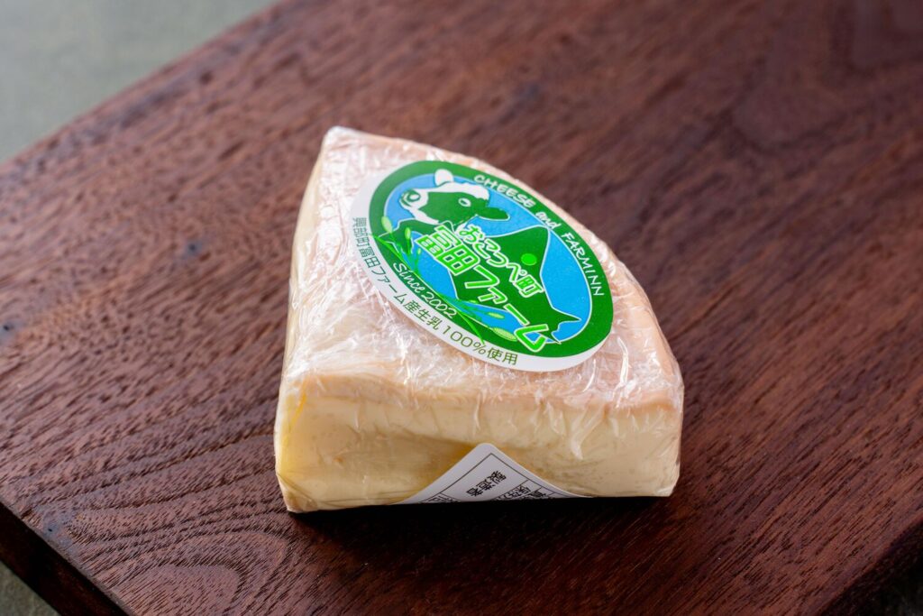 冨田ファームのおこっぺ山のチーズ,北海道産チーズ